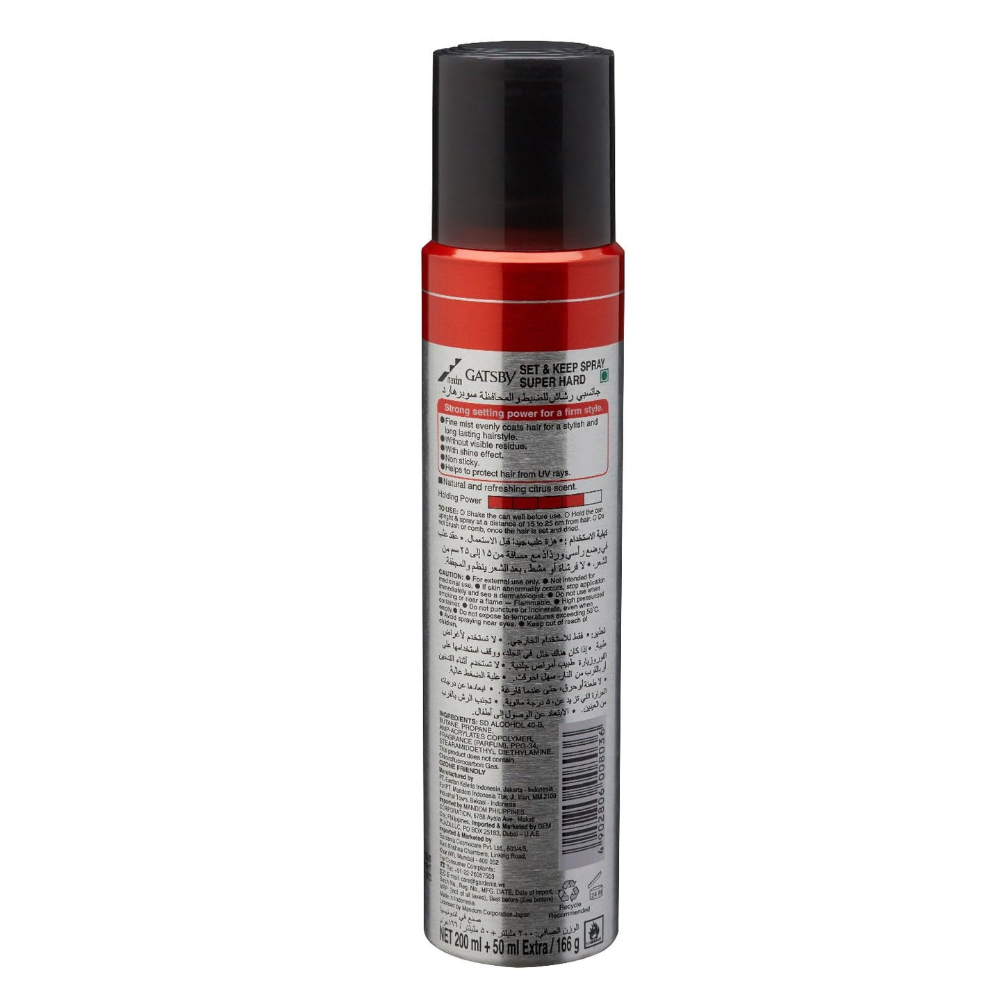 GATSBY SET & KEEP SPRAY SUPER HARD LEVEL 4 250ML