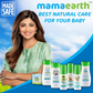 MAMAEARTH MOISTURIZING DAILY LOTION FOR BABIES/100ML