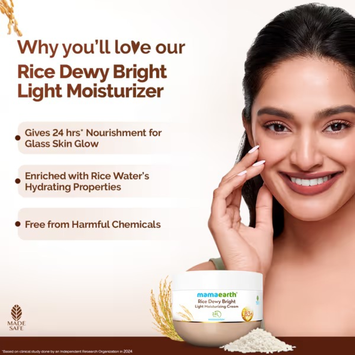 MAMAEARTH RICE DEWY DEWY BRIGHT MOISTURISING CREAM- 200 GM