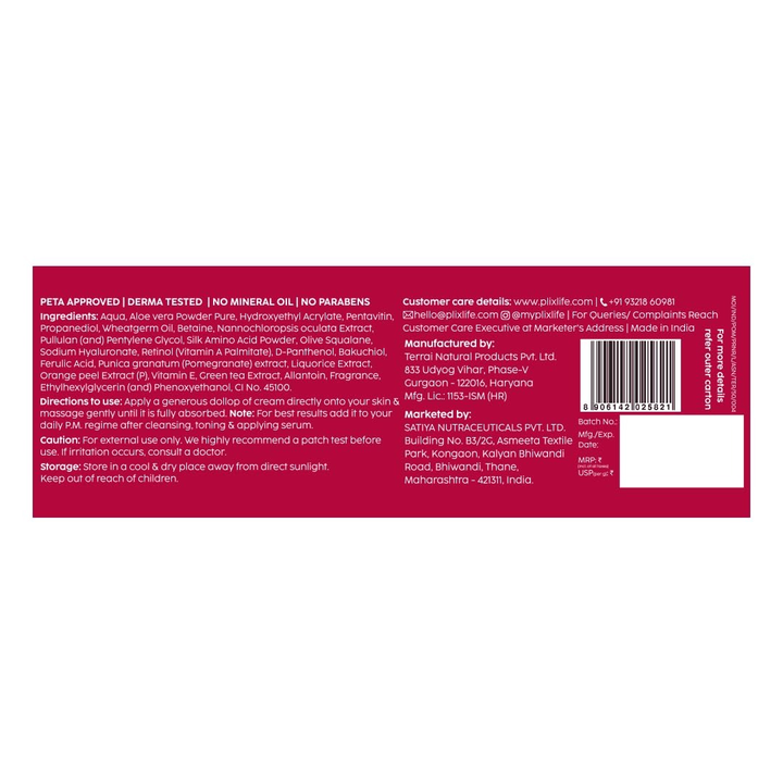 PLIX POMOGRANATE YOUTH RENEWAL NIGHT CREAM 50G