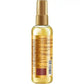 STREAX SHINE HAIR SERUM WITH WALNUT OIL 75ML