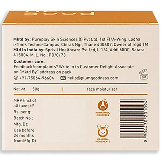 PLUM ALL DAY NOURISH FACE WASH 1% OAT & ALLANTOIN- 100ML